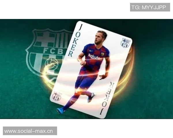 皮亚尼奇转会巴塞罗那获官方确认,成为梅西身边新核心